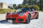Lotus Elise Sport 220 Special Colour Edition 2020 года